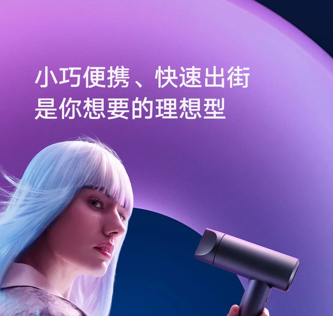 Xiaomi Mi Water ionicヘアドライヤーH700コンパクトサイズ