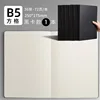 Stile di carta nera quadrata B5 [36 carte]
