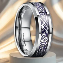 Fashion Jewelry Wholesale Wedding Band Tungsten Carbide Purple Carbon Fiber Inlay Silver Celtic Dragon Inlay Beveled Edge