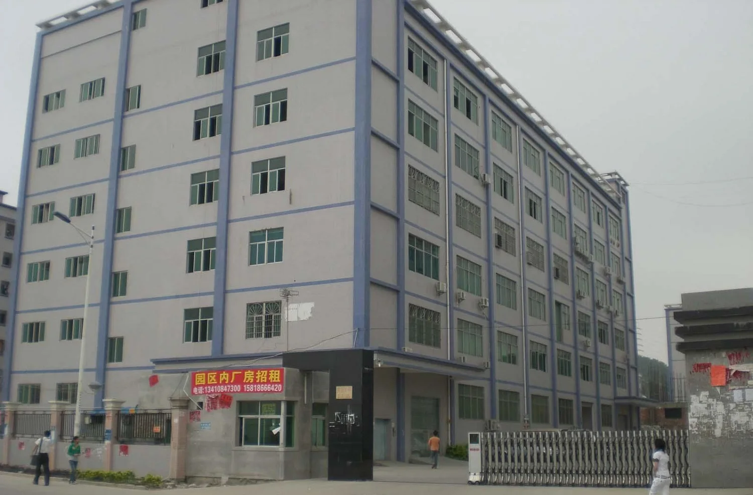 Shenzhen Aiaude Technology Co., Limited 3