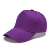 สีม่วง