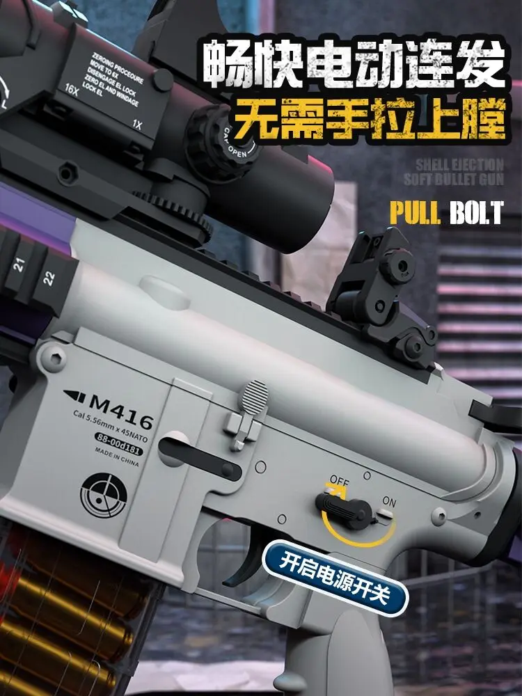 Free Sample M416 Single Shot Continuous Eva Gun Eating Chicken with Outdoor Fighting Boy Soft Bullet Gun