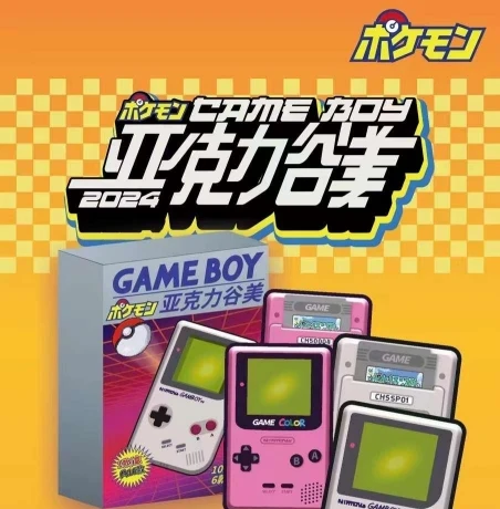 High Level Pokémon Trading Card Game Cards 100% New OEM