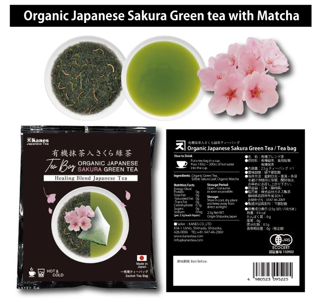 Japanese Wholesale Bulk Loose Leaf Green Tea With Good Quality Buy Loose Leaf Green Tea,Loose