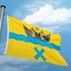 Orenburg City Flag
