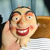 de cara grande