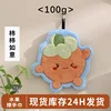 Oso Choco-Choco