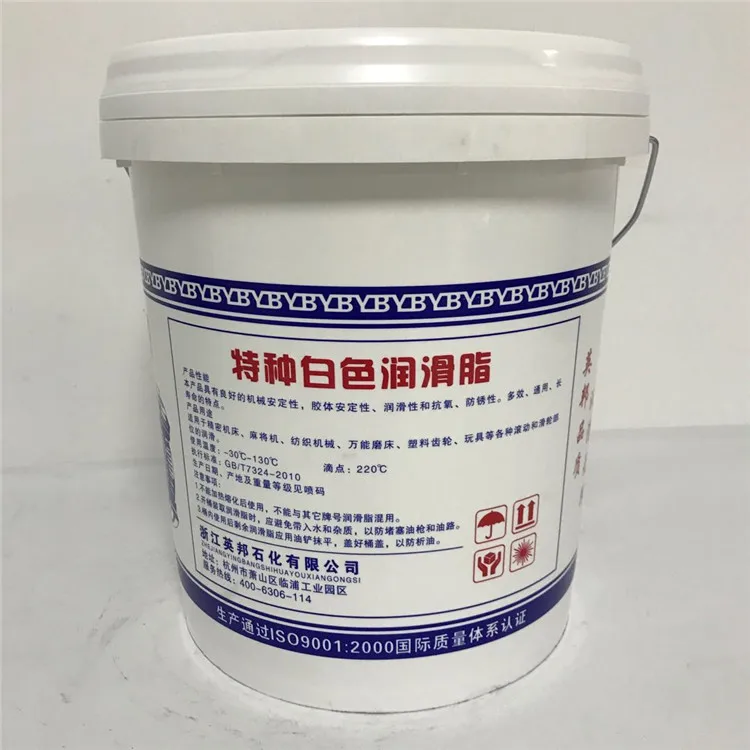 Fast delivery unique custom textile machine white translucent lubricating grease from China supplier