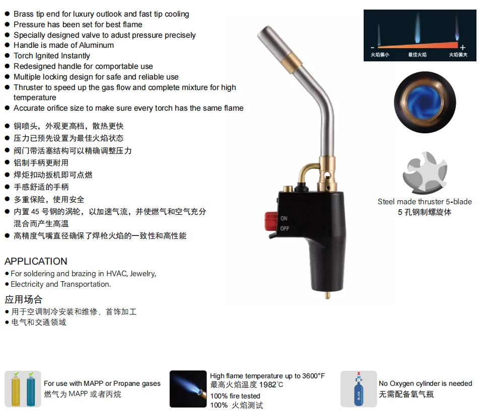 High Quality Self-Igniting Hand Torch HT-8L with Aluminum Comfortable Handle T L Brass Made Tip High Flame Temperature