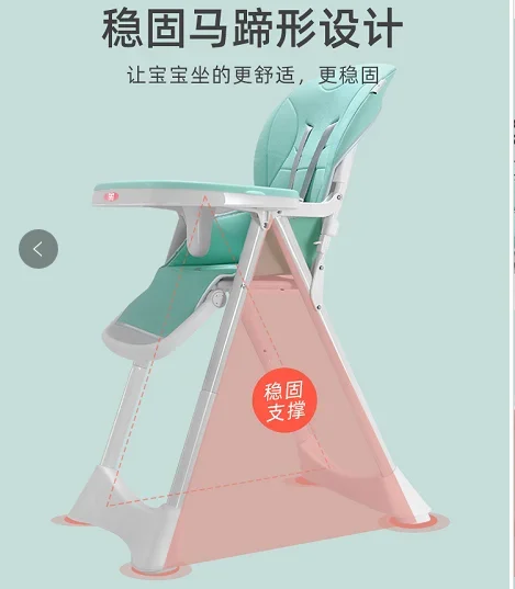 New Multifunctional Stainless Steel Baby Dining Chair Height Adjustable Safety Toddler Feeding High Chair