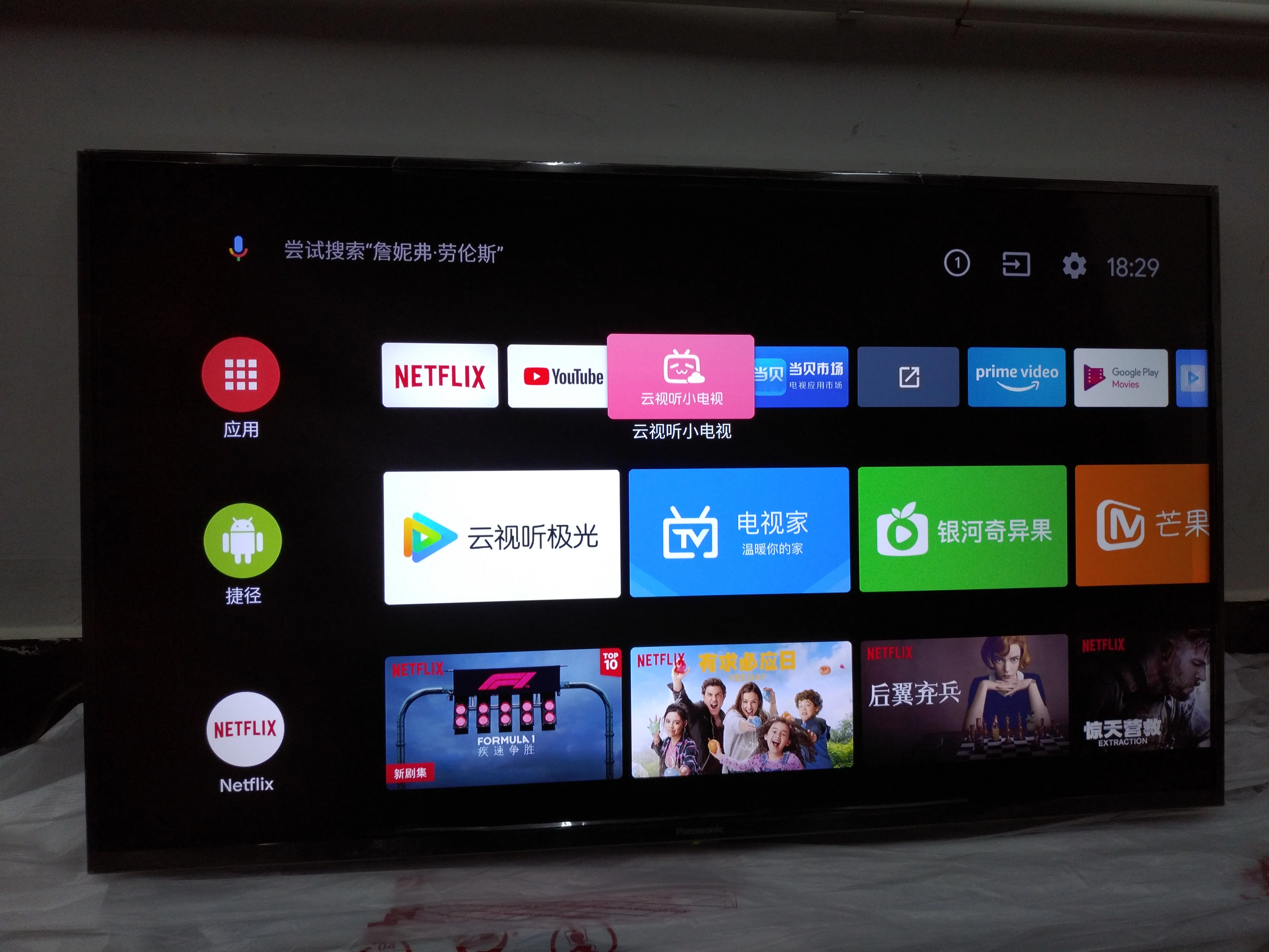 Что делать tcl. Что делать tcl