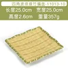 11013-10 Green Edition