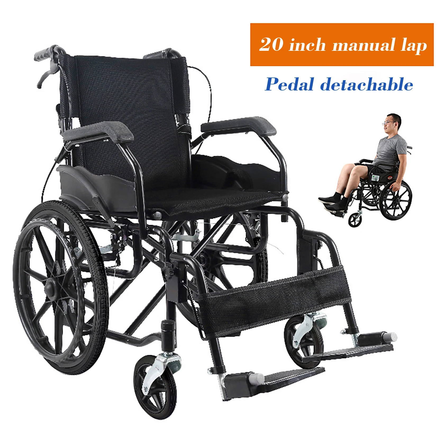 Medical Therapy Equipment Folding Wheelchair Adjustable 20 Inch Wheel