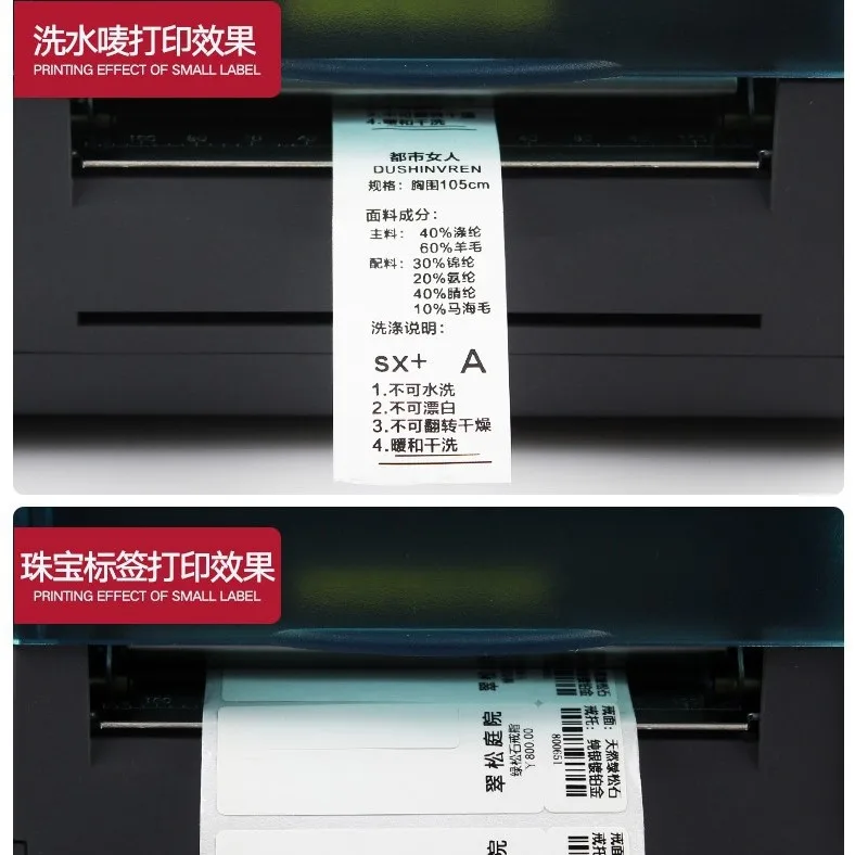 Industrial Fast Speed  Ribbon Print Multifunctional Digital Cloth Label Printer