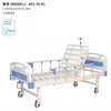 Single rocking bed
