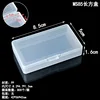 Boîte rectangulaire MS85, 8,5*5*1,3 cm