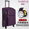 Purple brake wheel 608#