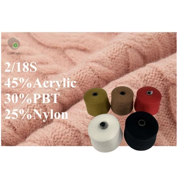 Good price fluffy warm feeling acrylic polyester and elastane sweater yarns