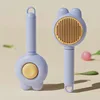 Peine de oreja de conejo [púrpura]