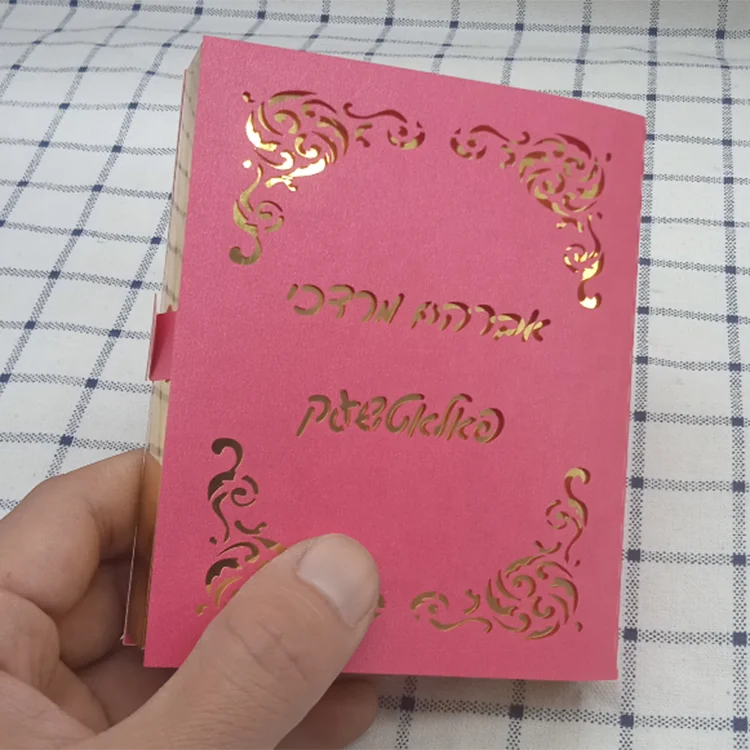 Customized Hebrew Tzitzit Honey Jar Design Upsherin bar Mitzvah Laser Cut Book Style Favor Box for Jewish Party