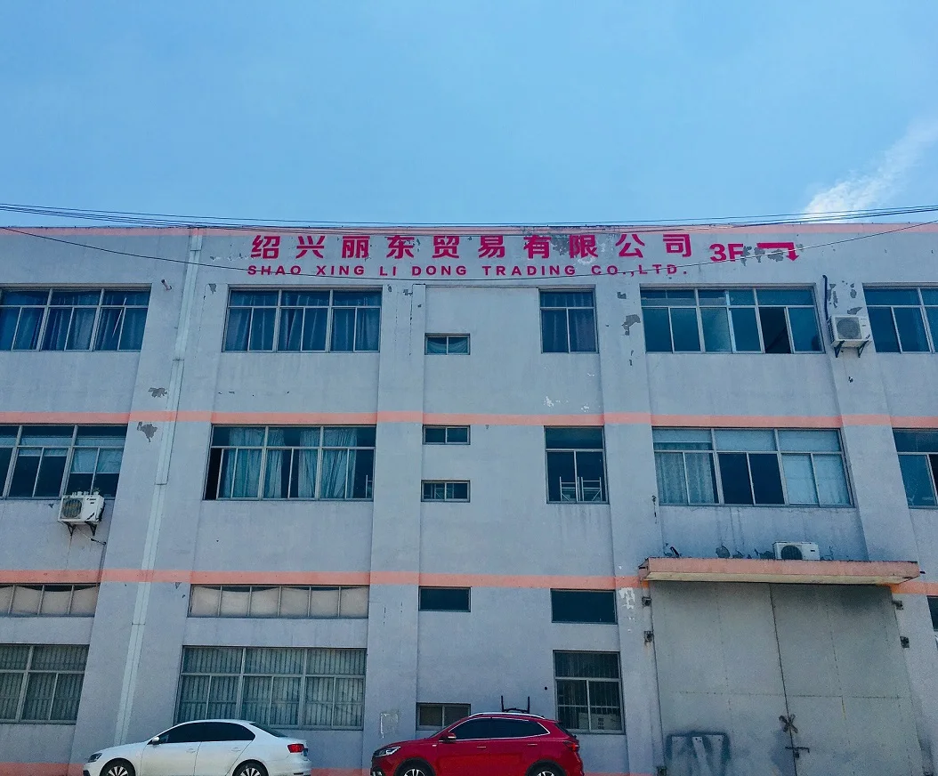 Shaoxing Lidong Trading Co., Ltd. 1