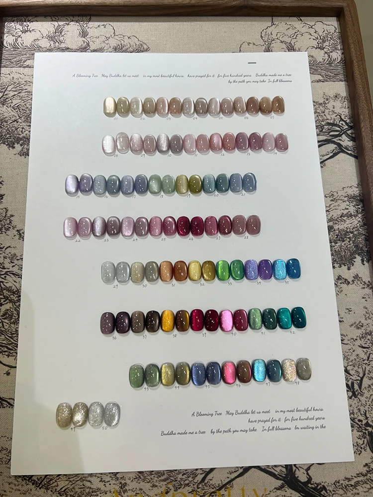 【美品】Andpretty アンドプリティ ジェル全50色 カラーチャート付き Andpretty 50 Piece Cat Eye UV Gel Nail Polish Set - Long Lasting