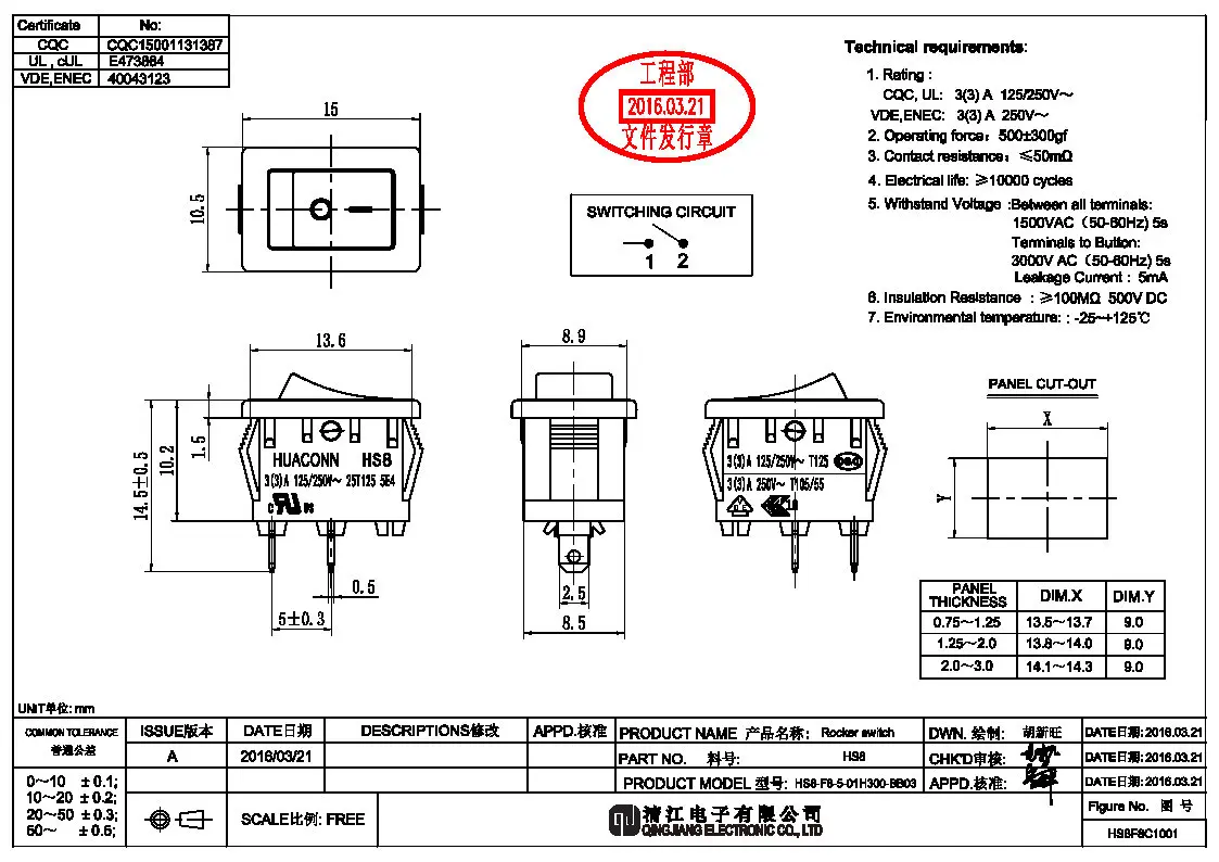HS8-F8-5-01H300-BB03.jpg