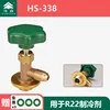 HS-338 Plastic Knob) Can open R22R12R600