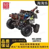 18006-big climbing toy-stays on track-436531cm