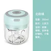 250ml green