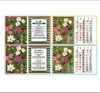 green Shuffle cards