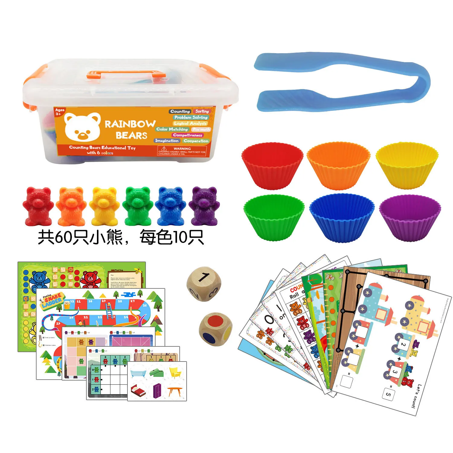 BSTCAR 60 Piezas de Juguetes de Conteo y Clasificación de Osos, Juego de Contador de Cuatro Colores, Juguete de Oso Arcoíris, Juguetes de Actividad, Juguete de Conteo Montessori, (como se Muestra