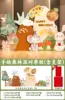 18m high-veneer hand painted forest party stand