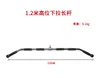 High-position downward pull rod