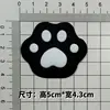 Pata de oso negro grande