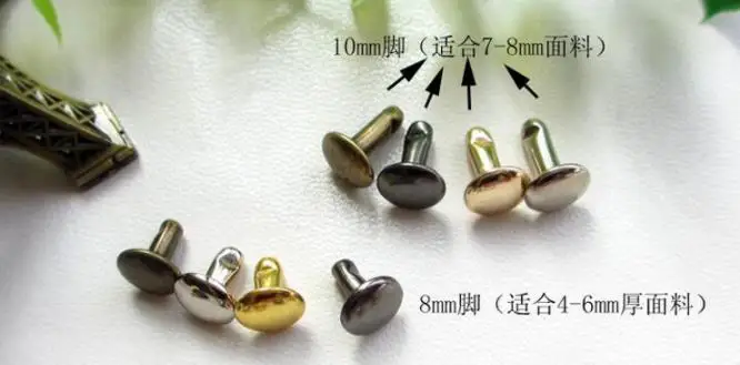 8MM double  rivets High quality  single or double rivets leather decorative rivet