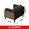 Asiento individual [Nogal]