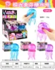 12# Glitter