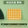 Small grid tray, thickened