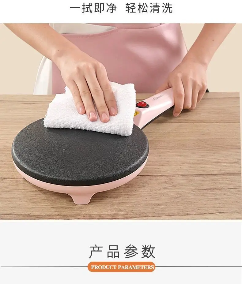 Spring Baking Machine Spring Cake, Spring Roll Full Automatic Mini Household Pancake Machine ...