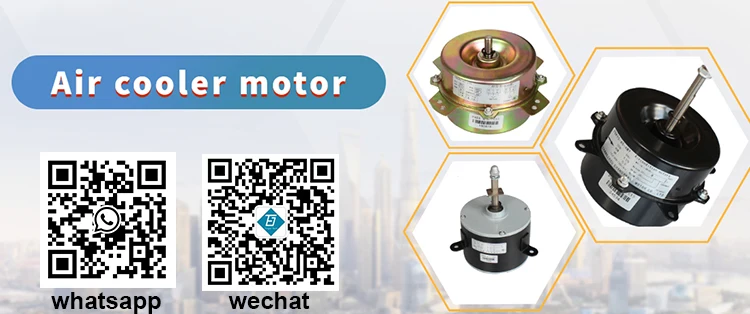 100W 250W customized fan motor Air cooler fan motor