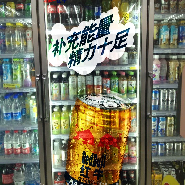 Red Bull Commercial Freezer Refrigerator With Transparent Lcd Display Glass Door In Convenience Stores Buy Red Bull Refrigerator Refrigerator With Display Door Commercial Screen Glass Door Product On Alibaba Com