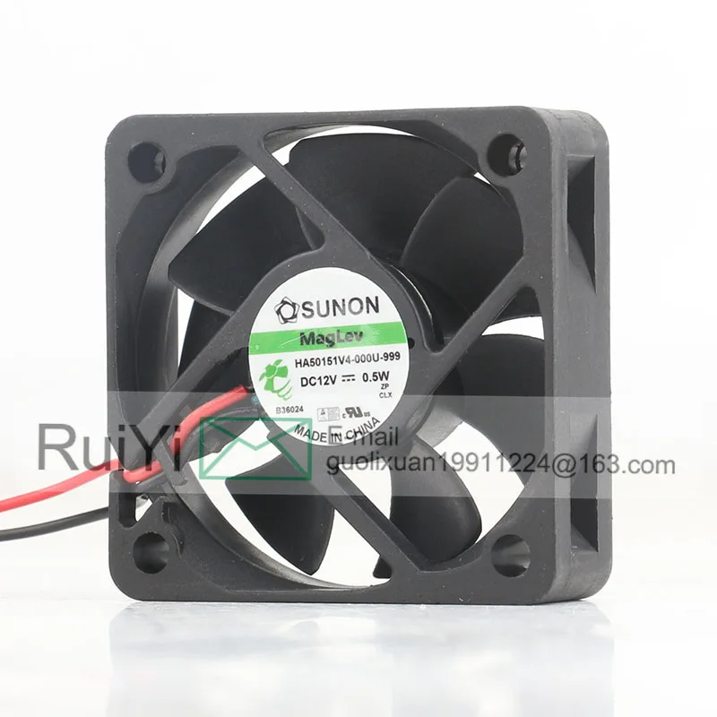 Sunon 5015 Silent Cooling Fan - 12V 0.5W Magnetic Suspension
