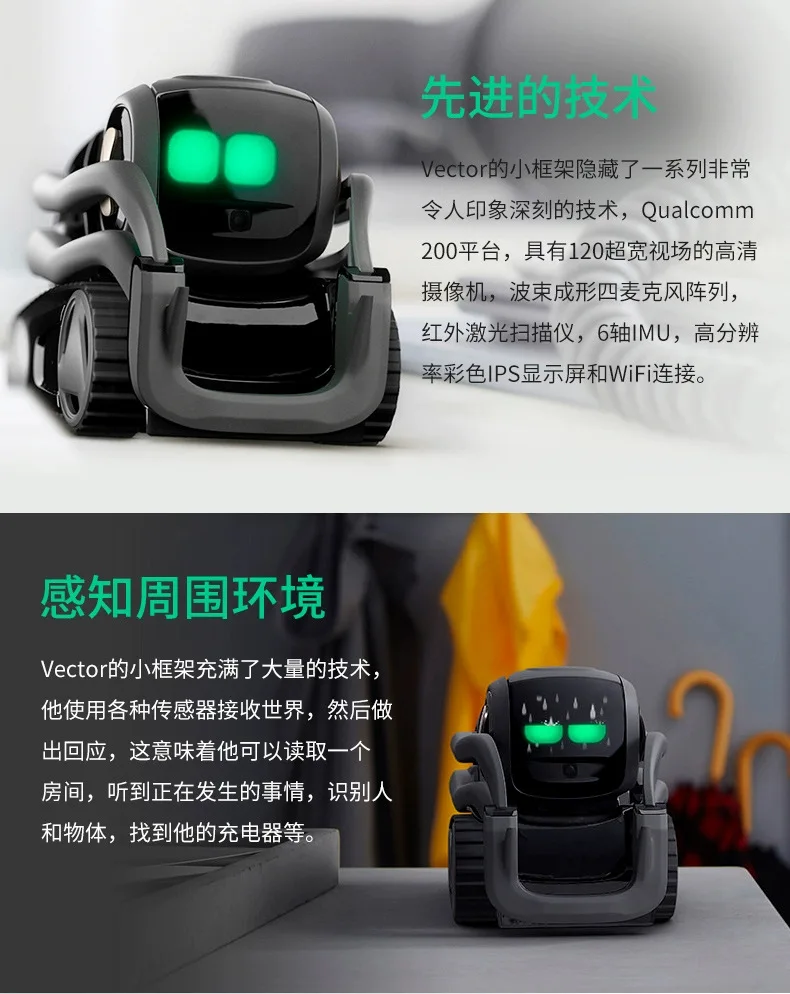 【正規店低価】Vector2.0 ロボットベクター ホビーラジコン