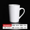 Blanco Mate-20