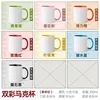 [7 couleurs disponibles] Tasse bicolore