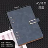 U-shaped button, dark blue.