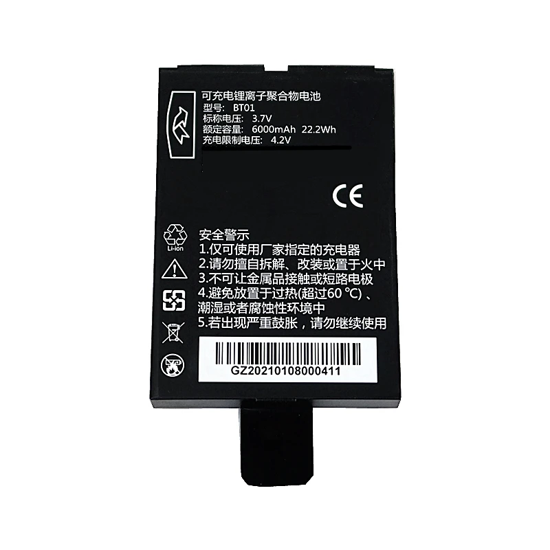 3.7V 6000mAh BT01 Pos Machine WISEASY WPO3 WPOS3 Li-ion Battery