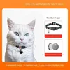 black collar