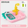 Bañera de dinosaurio loro
